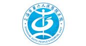 上海第六(liu)人民(min)醫(yi)院
