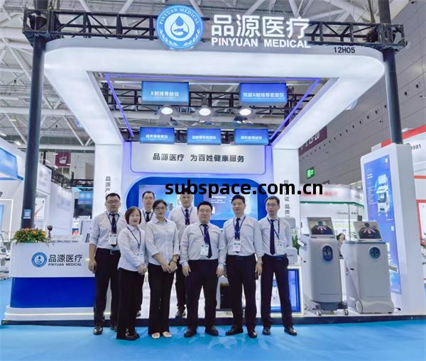 凝(ning)心聚(ju)力,創(chuang)新(xin)前行!品(pin)源(yuan)醫(yi)療(liao)閃耀(yao)第(di)90屆(jie)CMEF