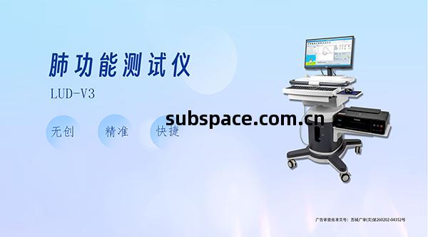 了(le)解(jie)肺(fei)功(gong)能檢查(zha)，讓您的肺(fei)部(bu)更(geng)健(jian)康