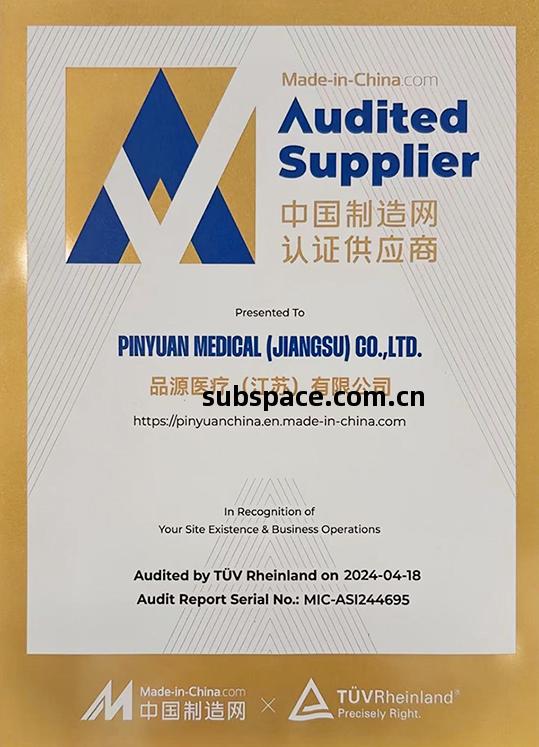 中(zhong)國制造(zao)網認(ren)證供應(ying)商