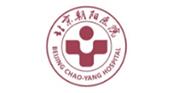 北京朝(chao)陽(yang)醫(yi)院(yuan)常營院區